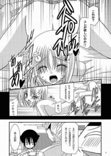 [valssu (Charu)] Over the Trouble! (To LOVE-Ru) - page 31