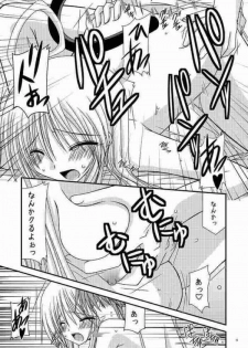 [valssu (Charu)] Over the Trouble! (To LOVE-Ru) - page 22