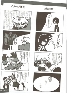 (SC36) [Darabuchidou (Darabuchi)] P3;Y2 (Persona 3) - page 3