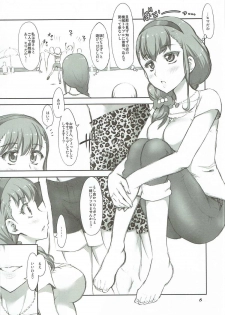 (Precure Festa 22) [Chinpudo (Marui)] Wrinklenation (Mahou Tsukai PreCure!) - page 5