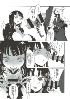 (C92) [REM9 (Hamiltan)] Ore Senyou Chinpo Case Nico Robin (One Piece) - page 4