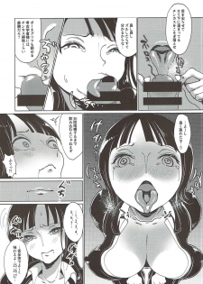 (C92) [REM9 (Hamiltan)] Ore Senyou Chinpo Case Nico Robin (One Piece) - page 5