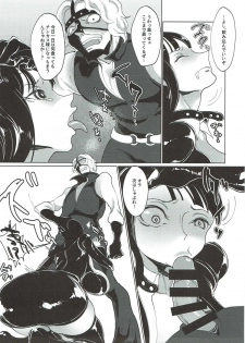 (C92) [REM9 (Hamiltan)] Ore Senyou Chinpo Case Nico Robin (One Piece) - page 6