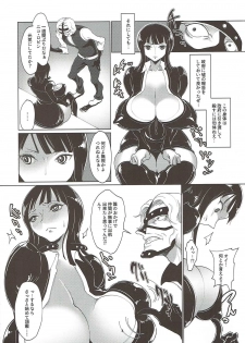 (C92) [REM9 (Hamiltan)] Ore Senyou Chinpo Case Nico Robin (One Piece) - page 3