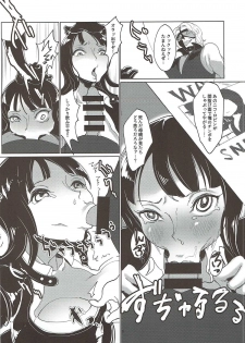 (C92) [REM9 (Hamiltan)] Ore Senyou Chinpo Case Nico Robin (One Piece) - page 7