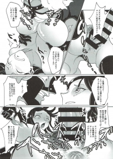 (C92) [REM9 (Hamiltan)] Ore Senyou Chinpo Case Nico Robin (One Piece) - page 10