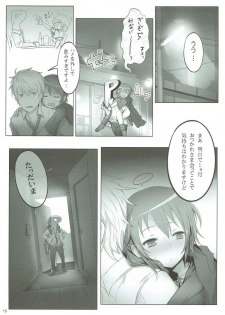 (C84) [A Color Summoner (Kara)] ONE ROOM ASSISTANT!! (THE IDOLM@STER CINDERELLA GIRLS) - page 14