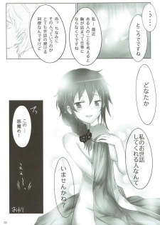 (C84) [A Color Summoner (Kara)] ONE ROOM ASSISTANT!! (THE IDOLM@STER CINDERELLA GIRLS) - page 32