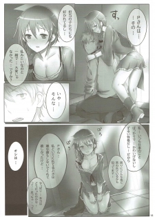 (C84) [A Color Summoner (Kara)] ONE ROOM ASSISTANT!! (THE IDOLM@STER CINDERELLA GIRLS) - page 15