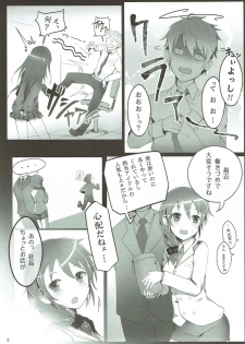 (C84) [A Color Summoner (Kara)] ONE ROOM ASSISTANT!! (THE IDOLM@STER CINDERELLA GIRLS) - page 4