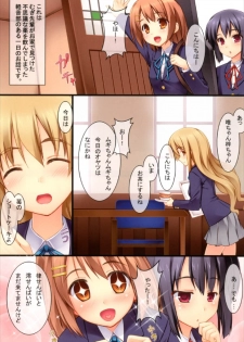 (C79) [PiT (Natsuki Shuri, Yoshi George)] E-RO HON!! (K-ON!) - page 3