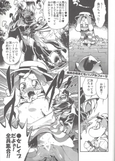 (DIRTY [Yosuke]) Vector's wonderful life is good enough! (Yu-Gi-Oh! Zexal) - page 4