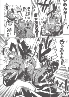 (DIRTY [Yosuke]) Vector's wonderful life is good enough! (Yu-Gi-Oh! Zexal) - page 5