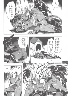 (DIRTY [Yosuke]) Vector's wonderful life is good enough! (Yu-Gi-Oh! Zexal) - page 11