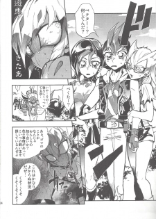 (DIRTY [Yosuke]) Vector's wonderful life is good enough! (Yu-Gi-Oh! Zexal) - page 25