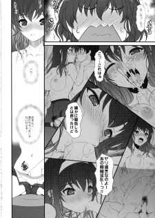 (C92) [Dieppe Factory (Alpine)] Paperback - Writer ACT01 (Saenai Heroine no Sodatekata) - page 34