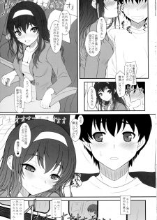 (C92) [Dieppe Factory (Alpine)] Paperback - Writer ACT01 (Saenai Heroine no Sodatekata) - page 5