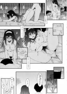 (C92) [Dieppe Factory (Alpine)] Paperback - Writer ACT01 (Saenai Heroine no Sodatekata) - page 33