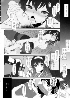 (C92) [Dieppe Factory (Alpine)] Paperback - Writer ACT01 (Saenai Heroine no Sodatekata) - page 6