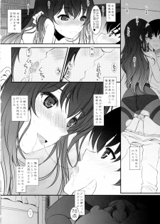 (C92) [Dieppe Factory (Alpine)] Paperback - Writer ACT01 (Saenai Heroine no Sodatekata) - page 4