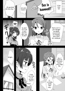 (C92) [IK.projectear (Natsumi)] LILY COMPLEX (Love Live! Sunshine!!) [English] - page 6