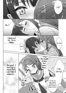 (C92) [IK.projectear (Natsumi)] LILY COMPLEX (Love Live! Sunshine!!) [English] - page 10