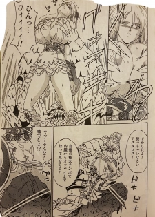 [Special Action Force (Hasebe Mitsuhiro)] EVIL SPERM (SoulCalibur) - page 6