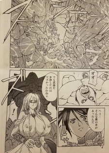 [Special Action Force (Hasebe Mitsuhiro)] EVIL SPERM (SoulCalibur) - page 5