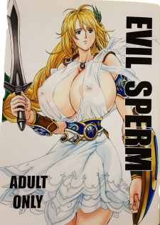 [Special Action Force (Hasebe Mitsuhiro)] EVIL SPERM (SoulCalibur) - page 1