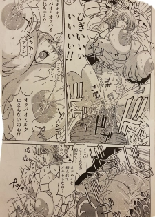 [Special Action Force (Hasebe Mitsuhiro)] EVIL SPERM (SoulCalibur) - page 10