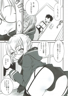 (C92) [Yakan Honpo (Inoue Tommy)] Xa (Fate/Grand Order) - page 4