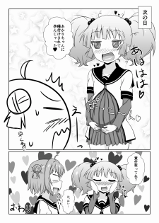[WishDou (Nantomo Anison)] 第XX話「きっと忘れられないふたなりになる」 (YuruYuri) [Digital] - page 12
