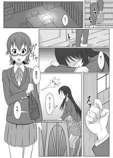 [WishDou (Nantomo Anison)] TeaTime ni Kuchizuke o (K-ON!) [Digital] - page 2