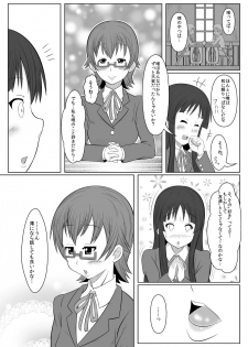 [WishDou (Nantomo Anison)] TeaTime ni Kuchizuke o (K-ON!) [Digital] - page 5
