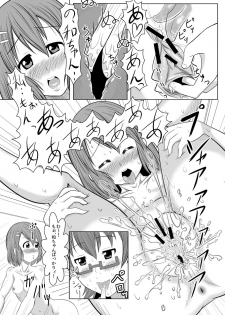 [WishDou (Nantomo Anison)] TeaTime ni Kuchizuke o (K-ON!) [Digital] - page 12