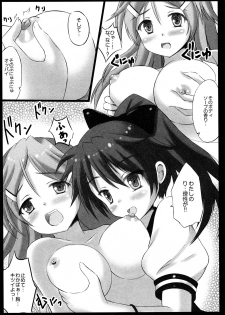 (COMIC1☆7) [Star-Dreamer Tei (Staryume)] Happy ToGetHer 3 (Vividred Operation) - page 8