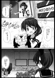 (COMIC1☆7) [Star-Dreamer Tei (Staryume)] Happy ToGetHer 3 (Vividred Operation) - page 5