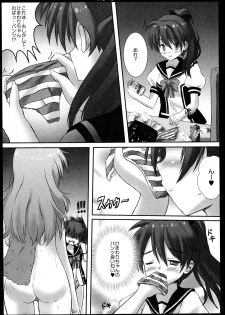 (COMIC1☆7) [Star-Dreamer Tei (Staryume)] Happy ToGetHer 3 (Vividred Operation) - page 6