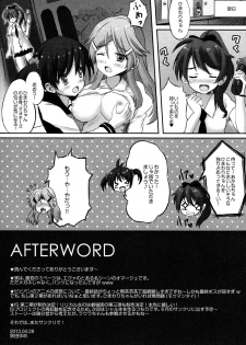 (COMIC1☆7) [Star-Dreamer Tei (Staryume)] Happy ToGetHer 3 (Vividred Operation) - page 17