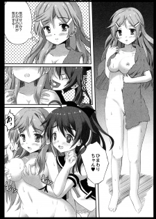 (COMIC1☆7) [Star-Dreamer Tei (Staryume)] Happy ToGetHer 3 (Vividred Operation) - page 7