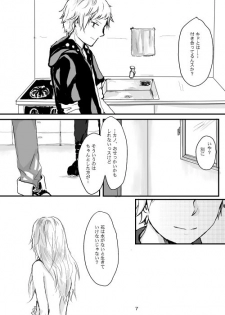 [mawi] 僕たちの距離感 (Kagerou Project) [Digital] - page 6