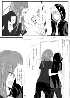 [mawi] 僕たちの距離感 (Kagerou Project) [Digital] - page 21