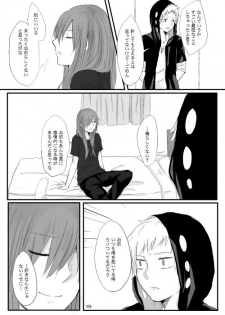 [mawi] 僕たちの距離感 (Kagerou Project) [Digital] - page 18