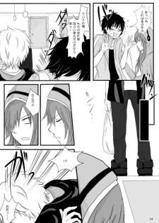 [mawi] 僕たちの距離感 (Kagerou Project) [Digital] - page 13