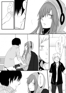 [mawi] 僕たちの距離感 (Kagerou Project) [Digital] - page 12