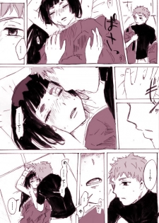 [mawi] mere-mission (Ao no Exorcist) - page 12