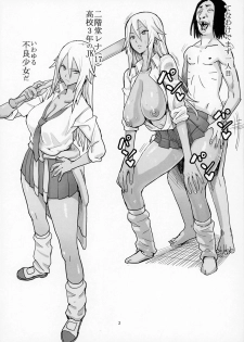 (C92) [Kokusan JK (Velzhe)] 40-sai Doutei ga Mahoutsukai ni Natta Ken - page 3