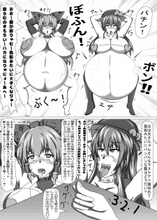 [Nanashi Inflation (Nanashi, A!!)] Tenshi-chan to Reimu-chan ga Boufuku Onanie suru Hon ~Haretsu Hen~ (Touhou Project) [Digital] - page 31