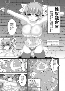 [ゆきだるま組合] 過去のエロいのまとめ3 [DL版] - page 2