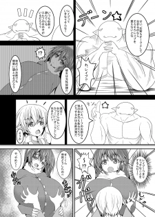 [ゆきだるま組合] 過去のエロいのまとめ3 [DL版] - page 21